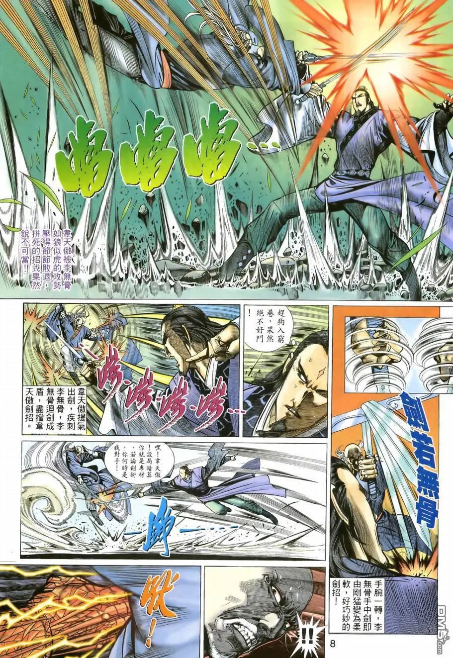 第9回