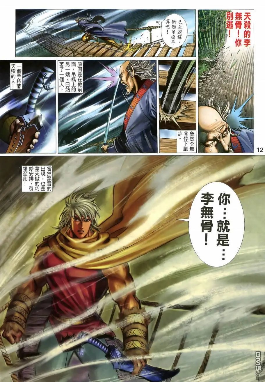 第9回