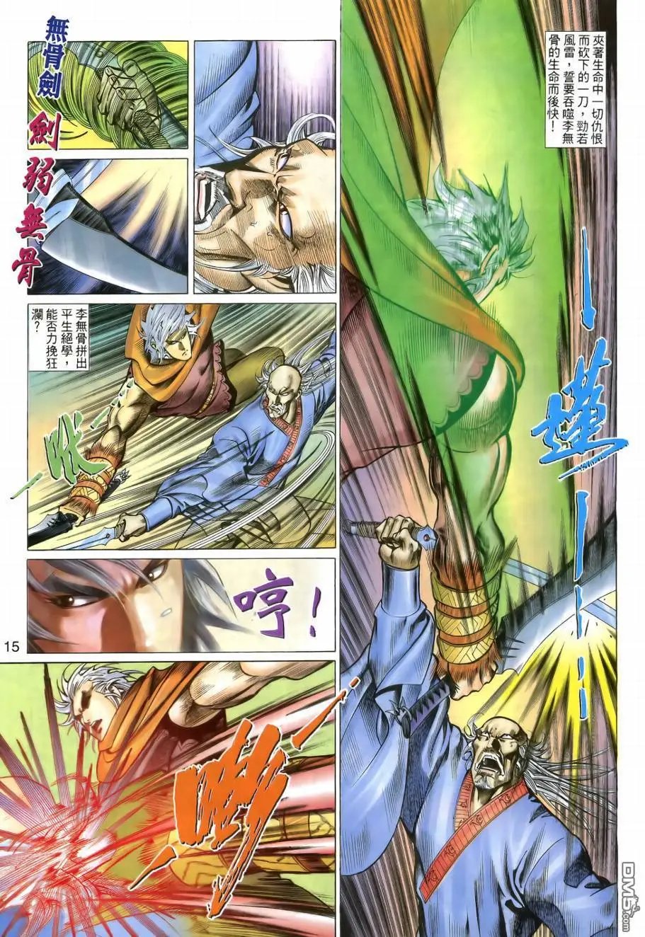 第9回