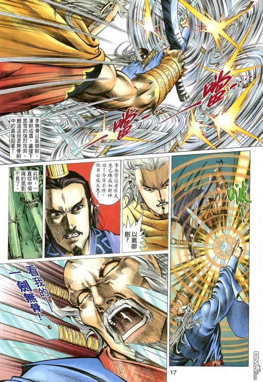 第9回