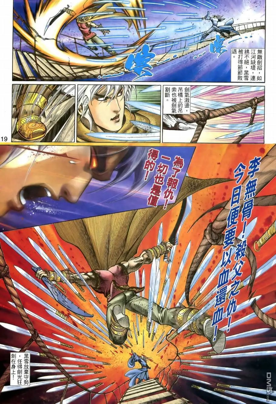 第9回