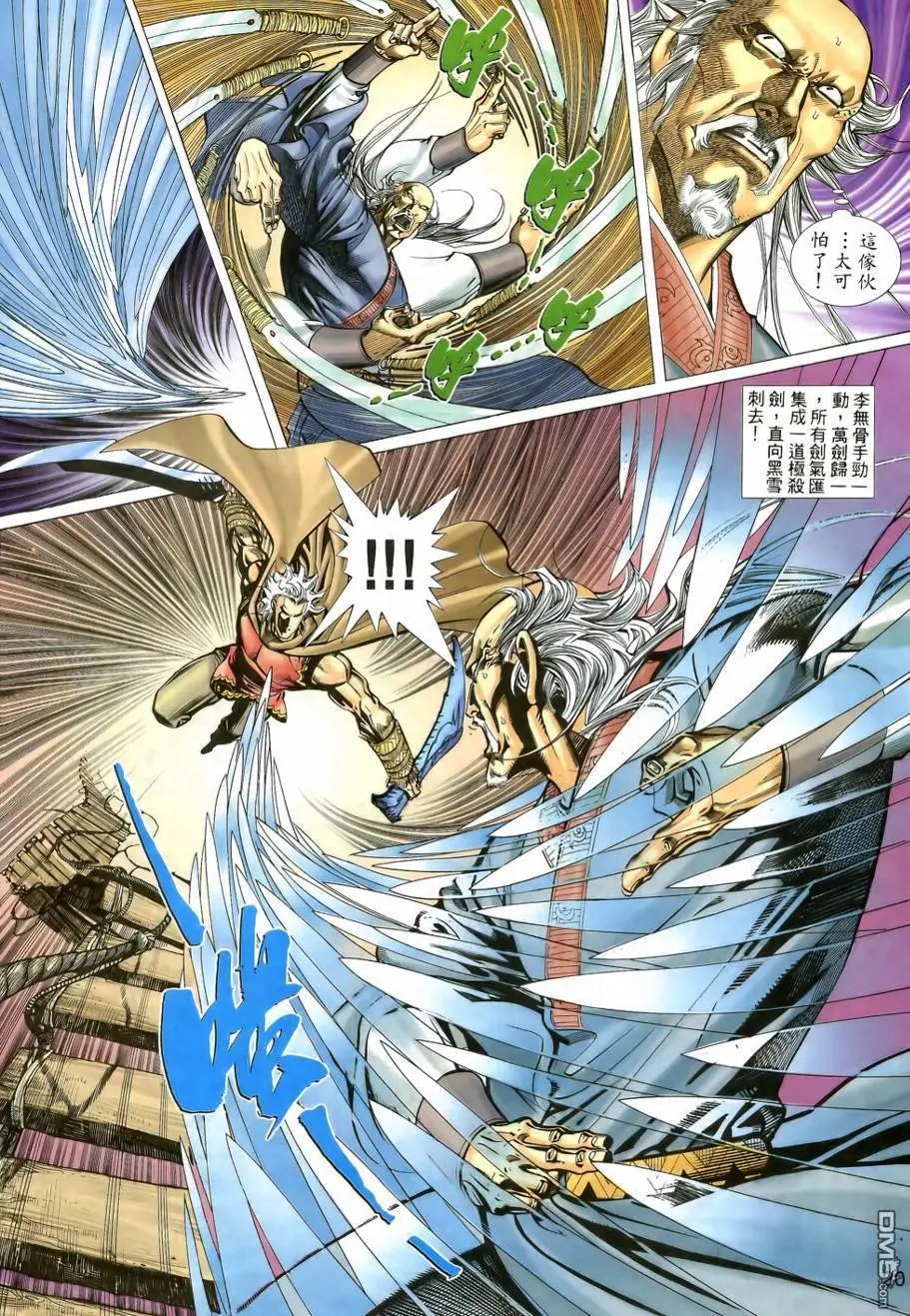 第9回