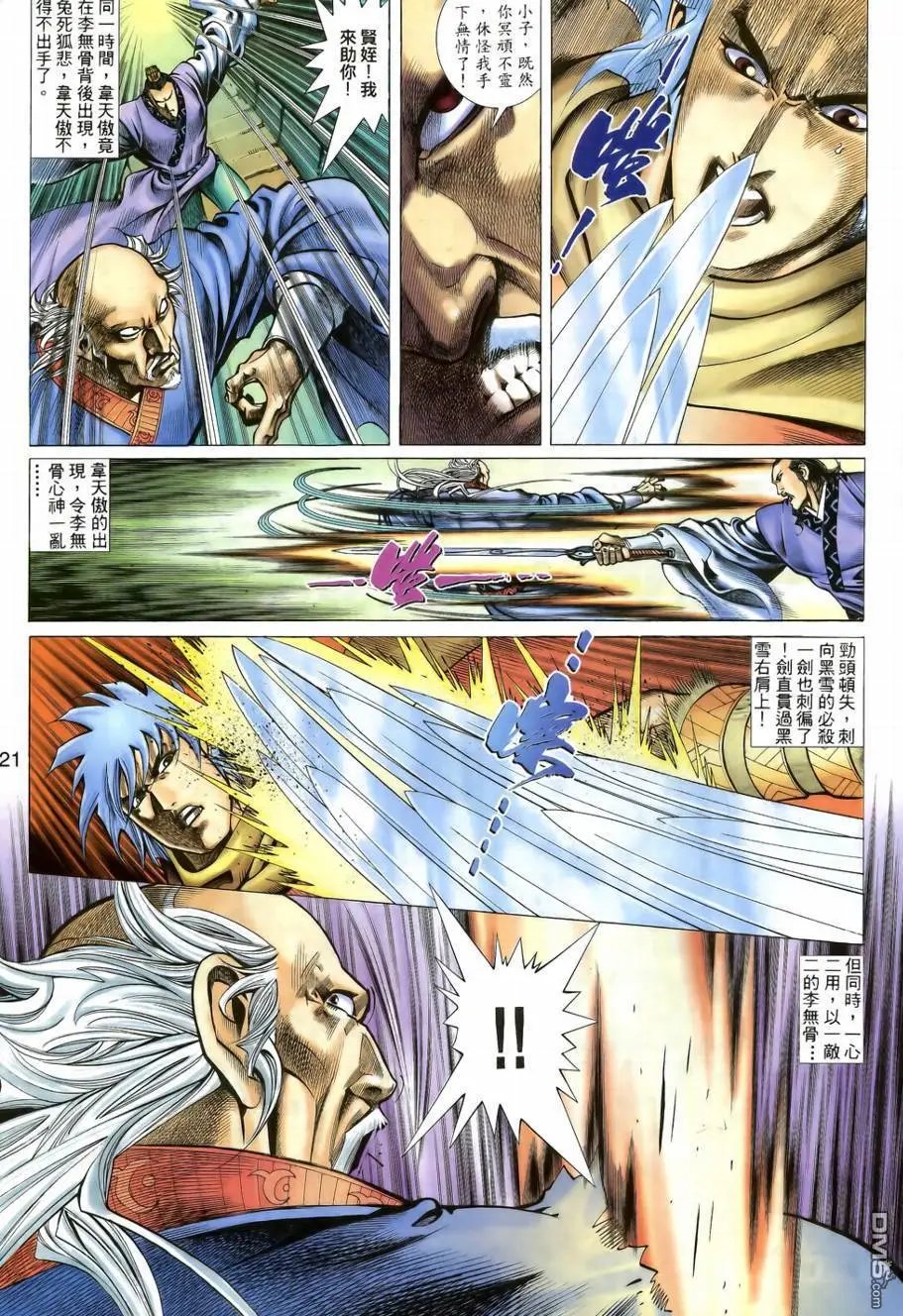 第9回