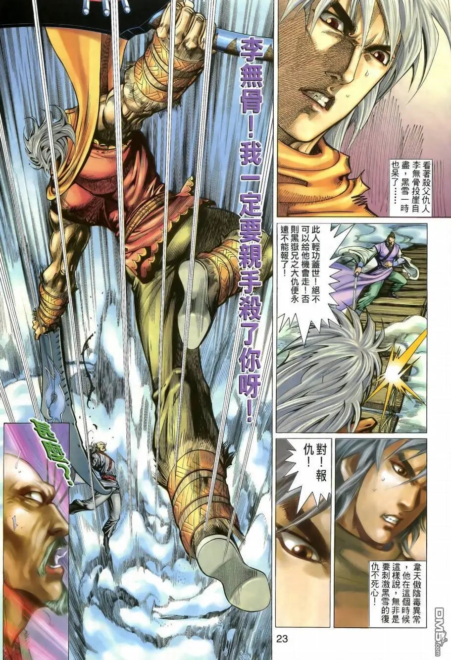 第9回