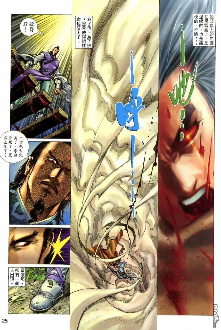 第9回