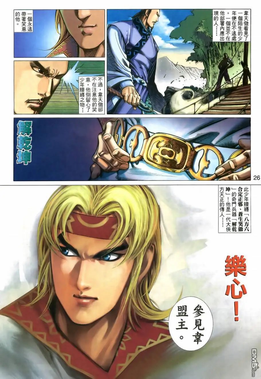 第9回