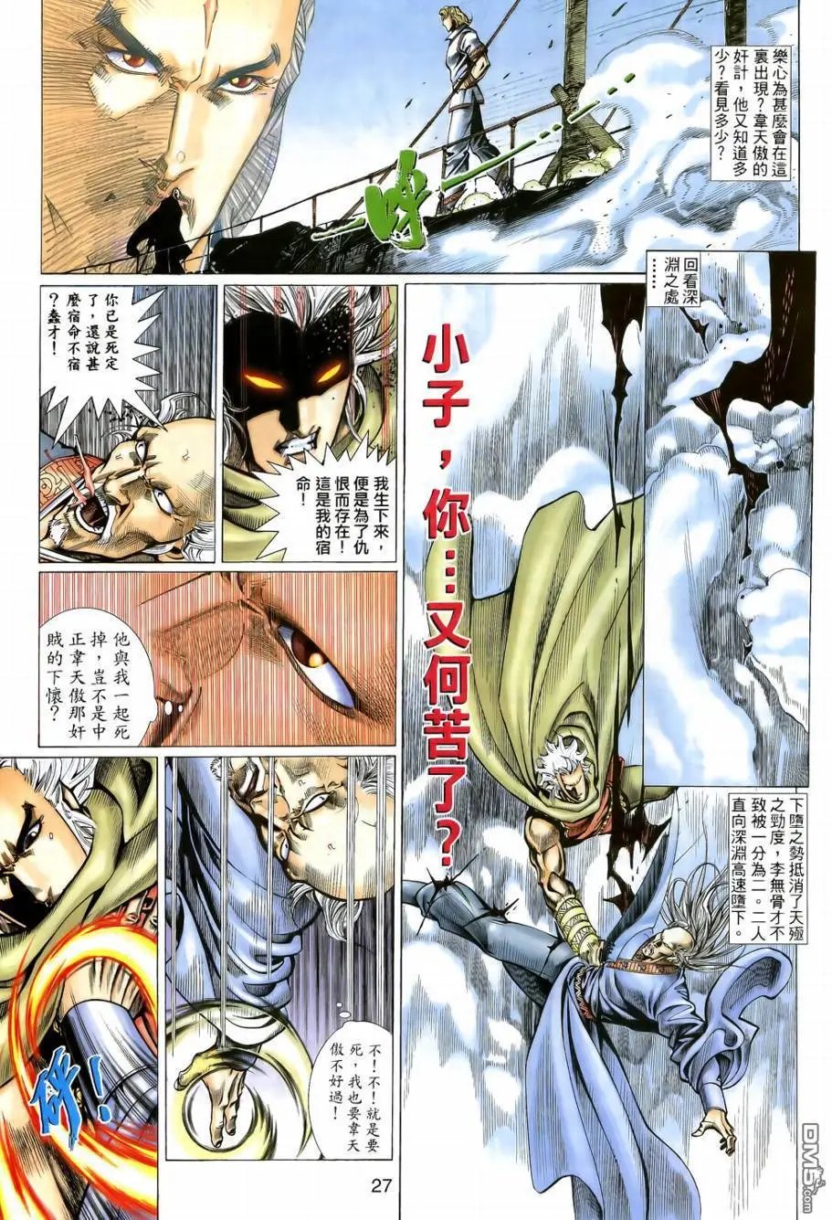 第9回