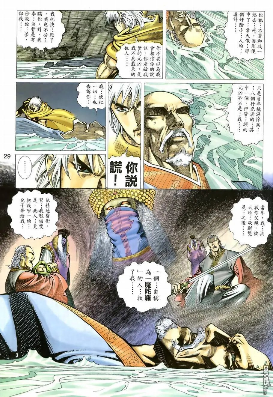 第9回