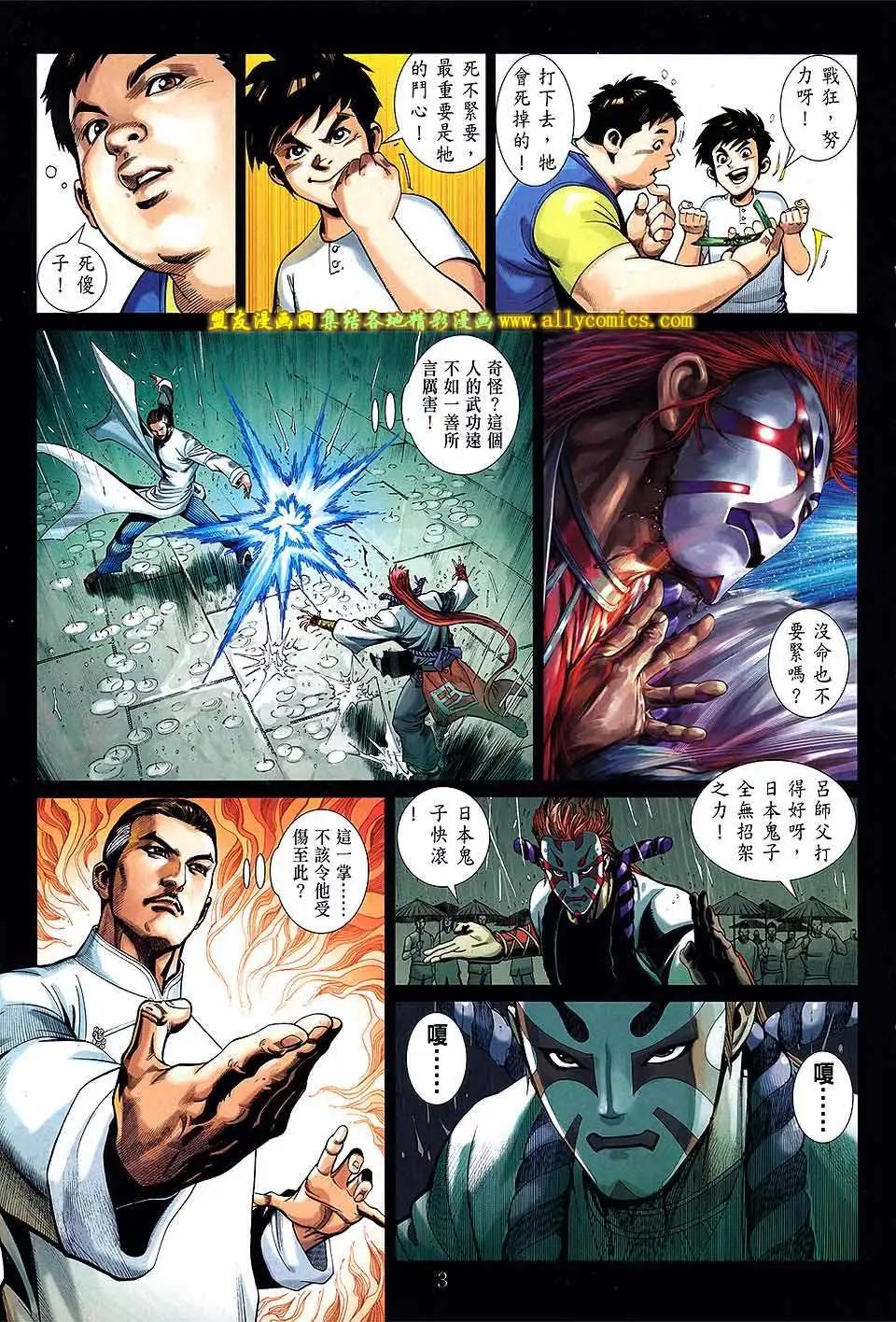 第11卷