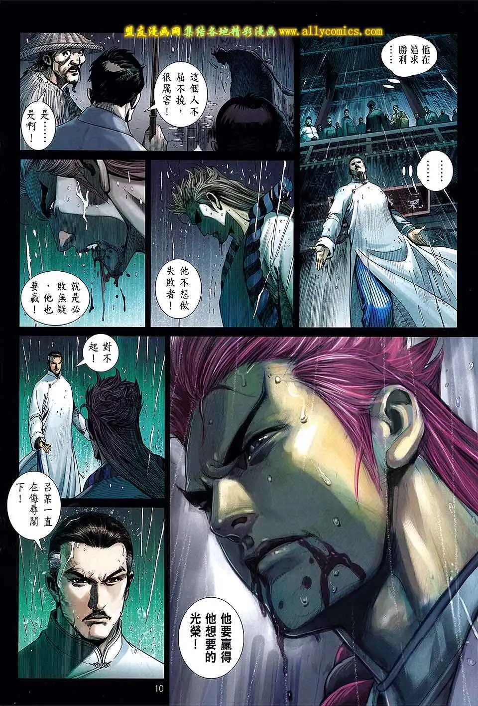 第11卷