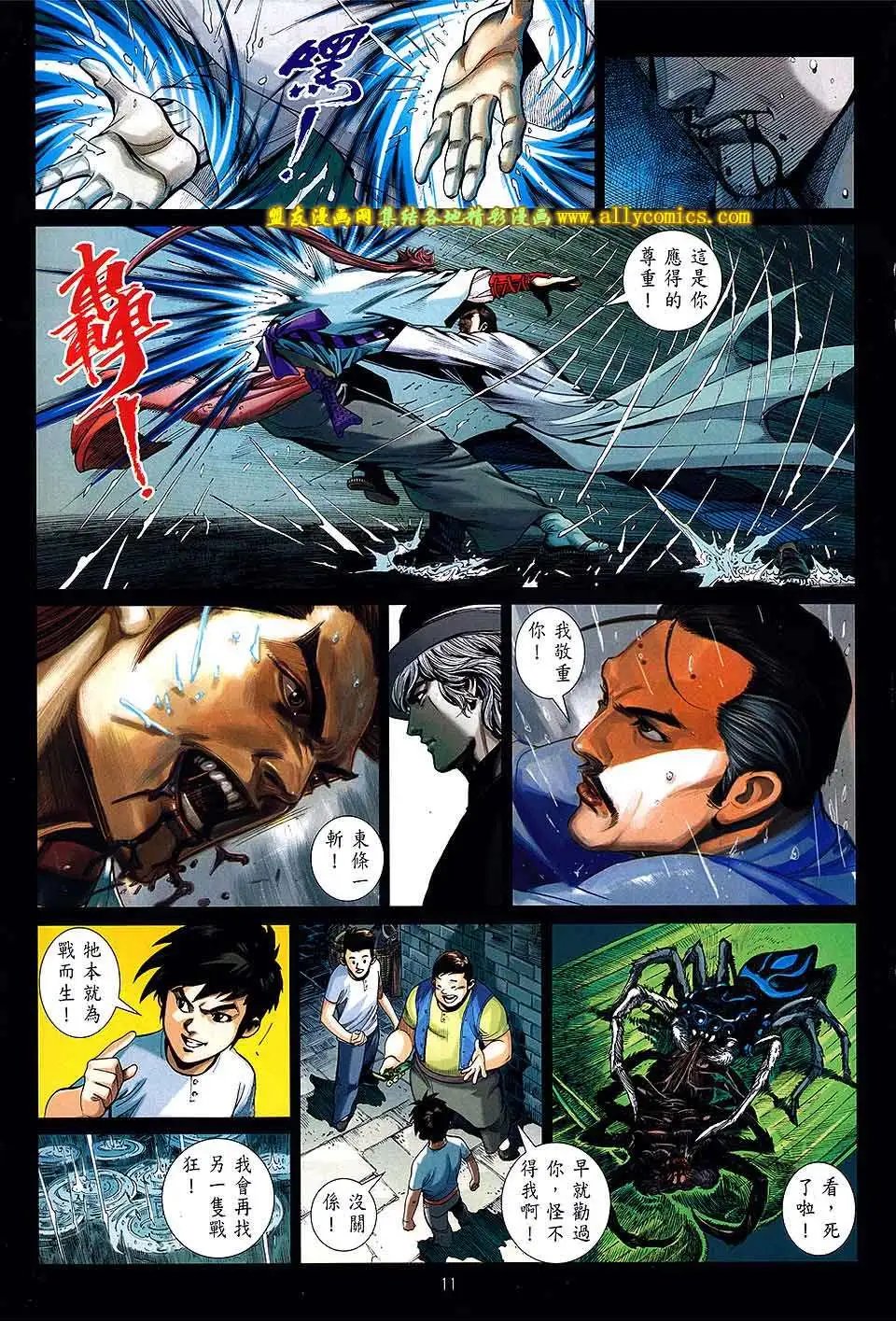 第11卷
