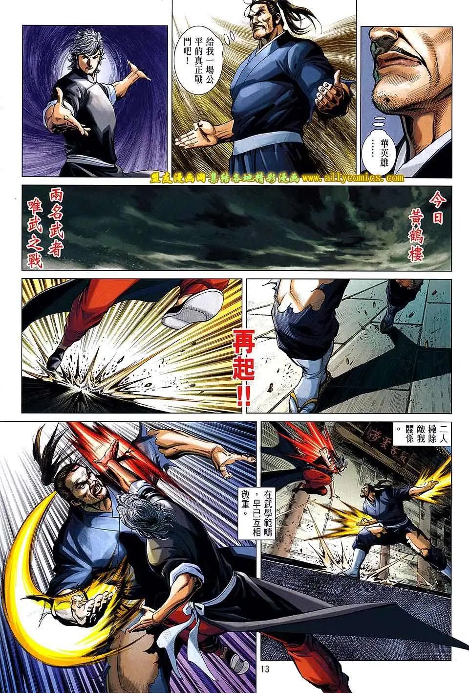 第11卷