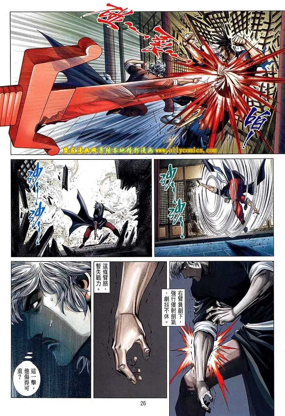 第11卷