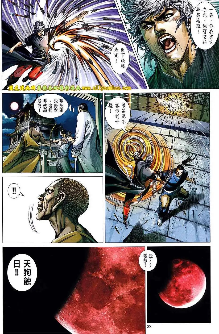 第11卷