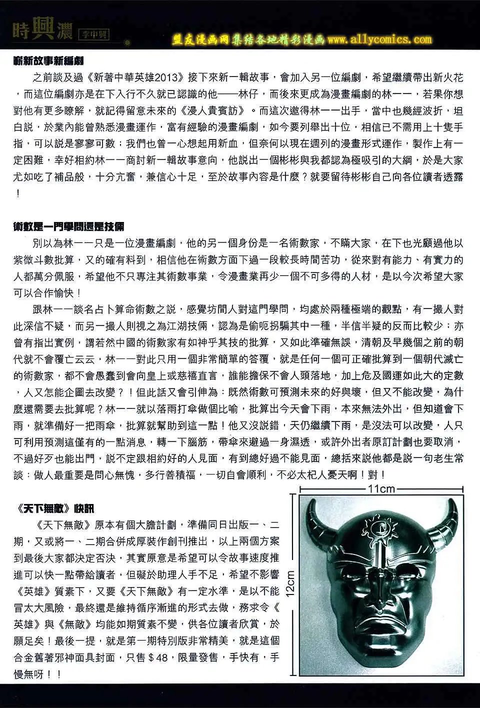 第11卷