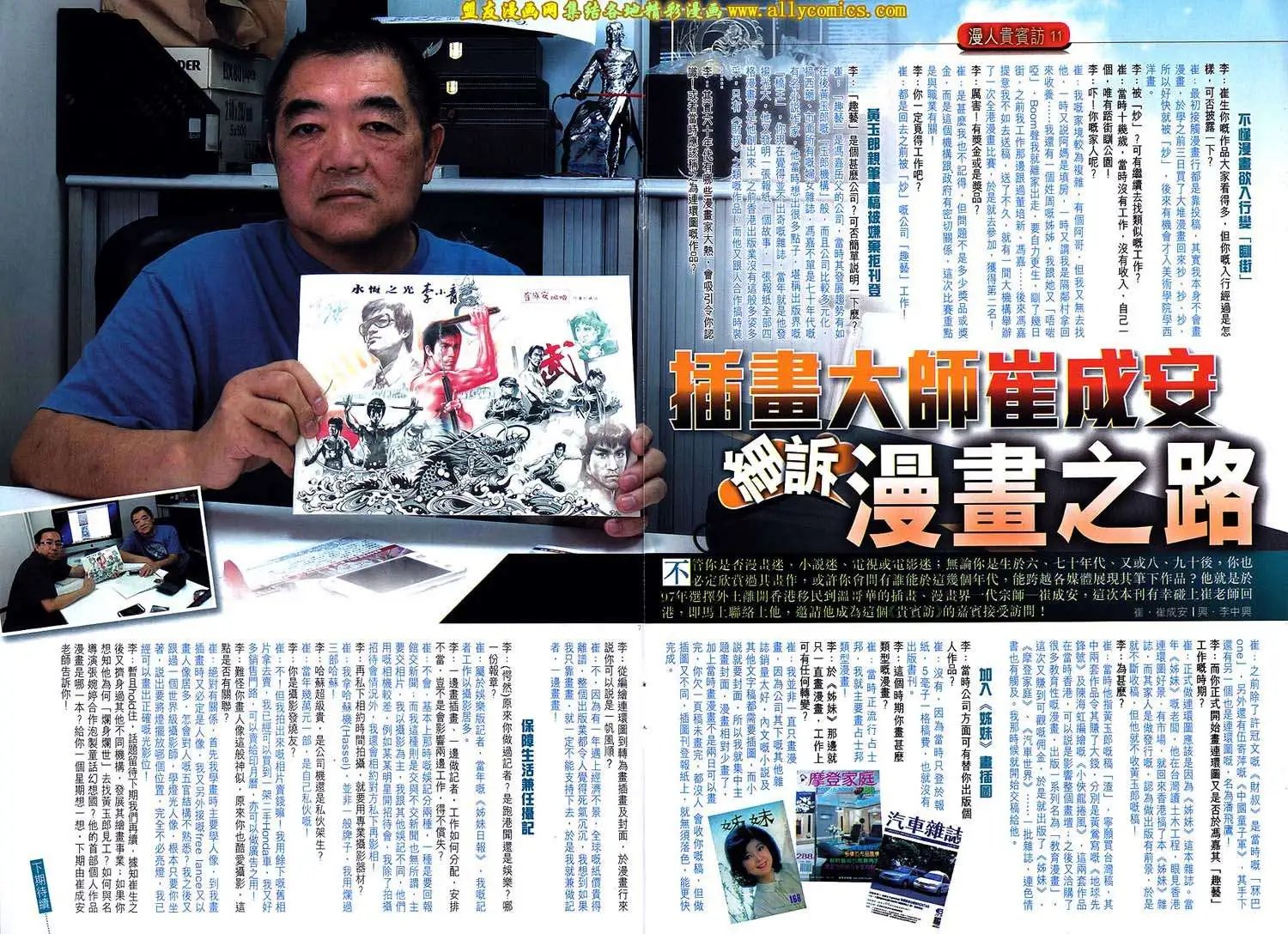第11卷