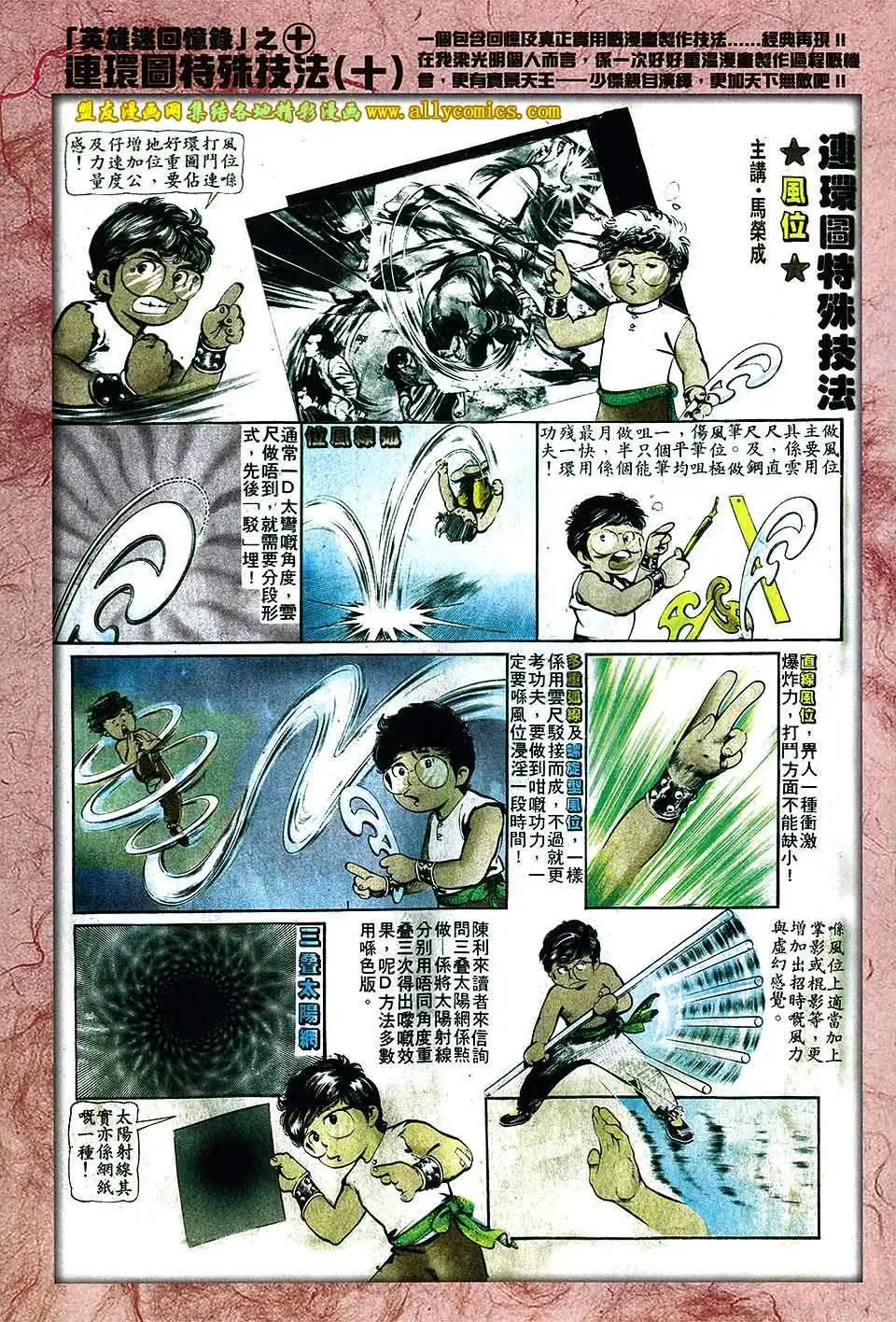 第11卷