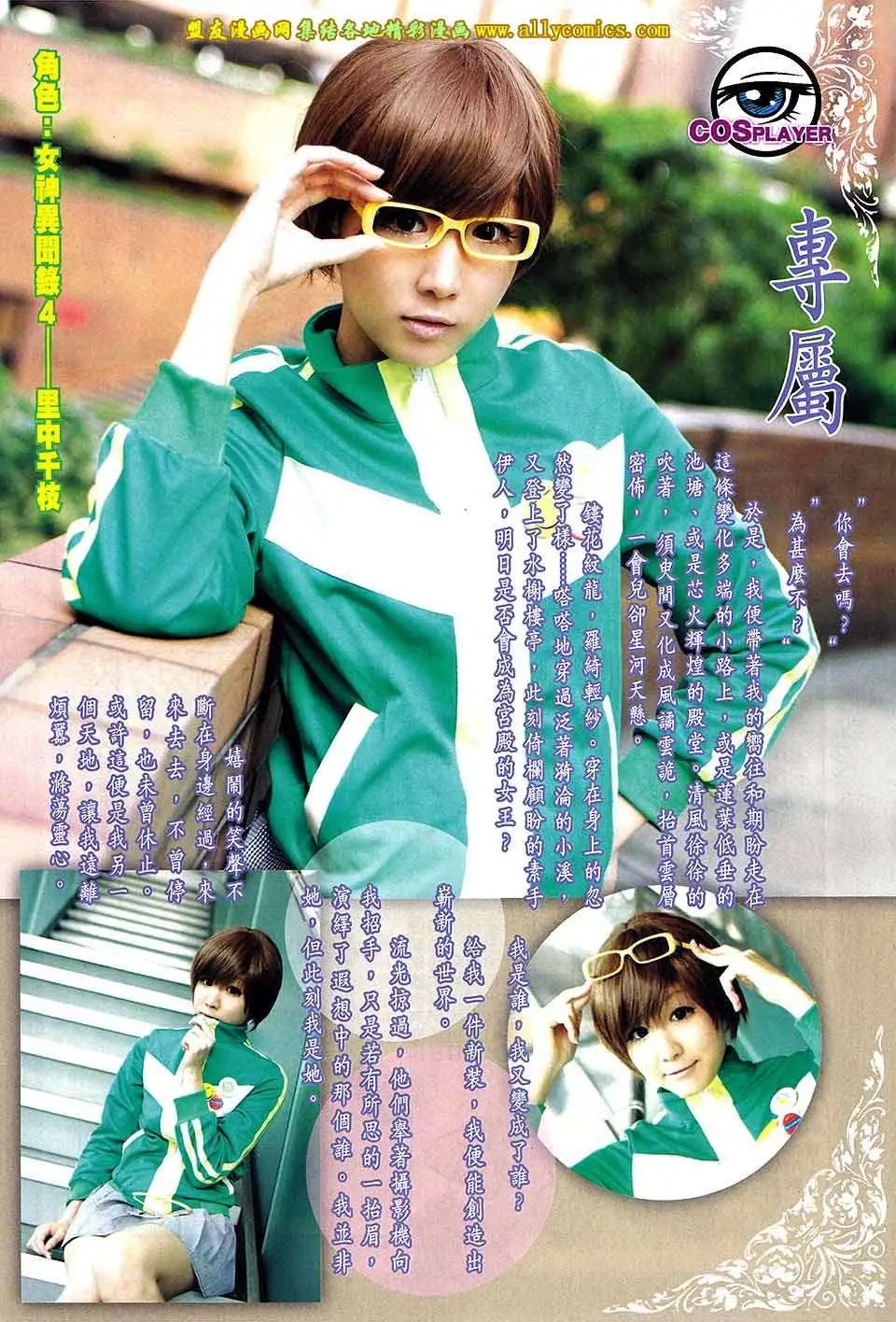 第11卷