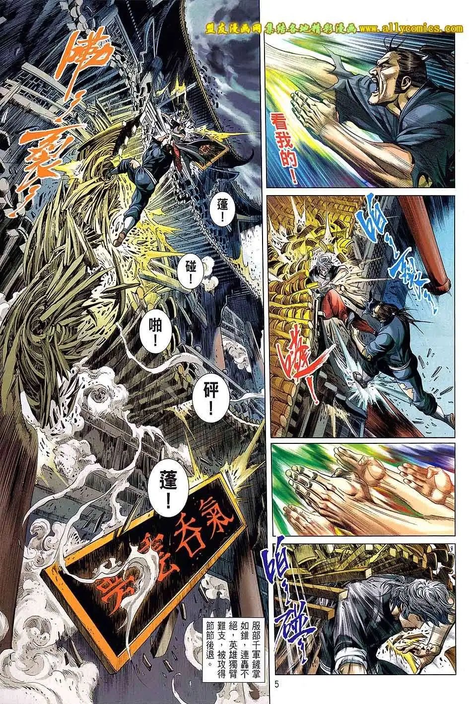 第12卷
