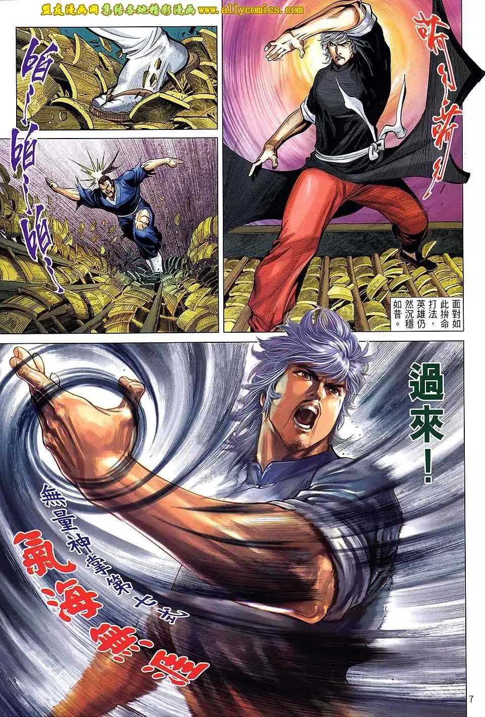 第12卷