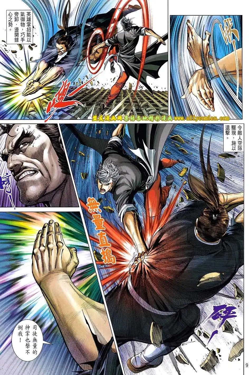 第12卷
