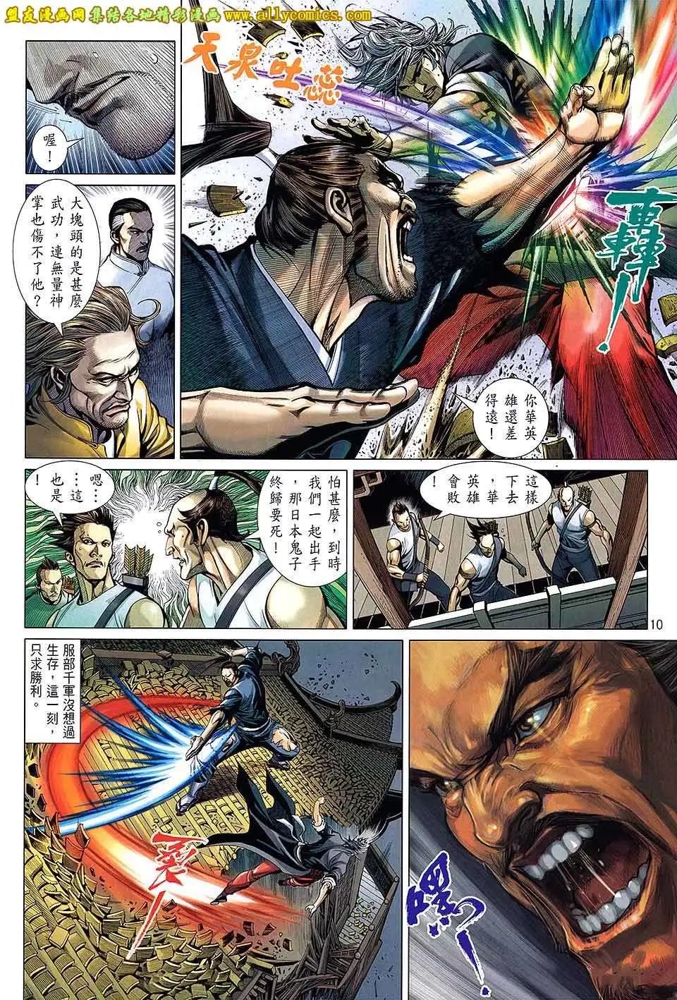 第12卷