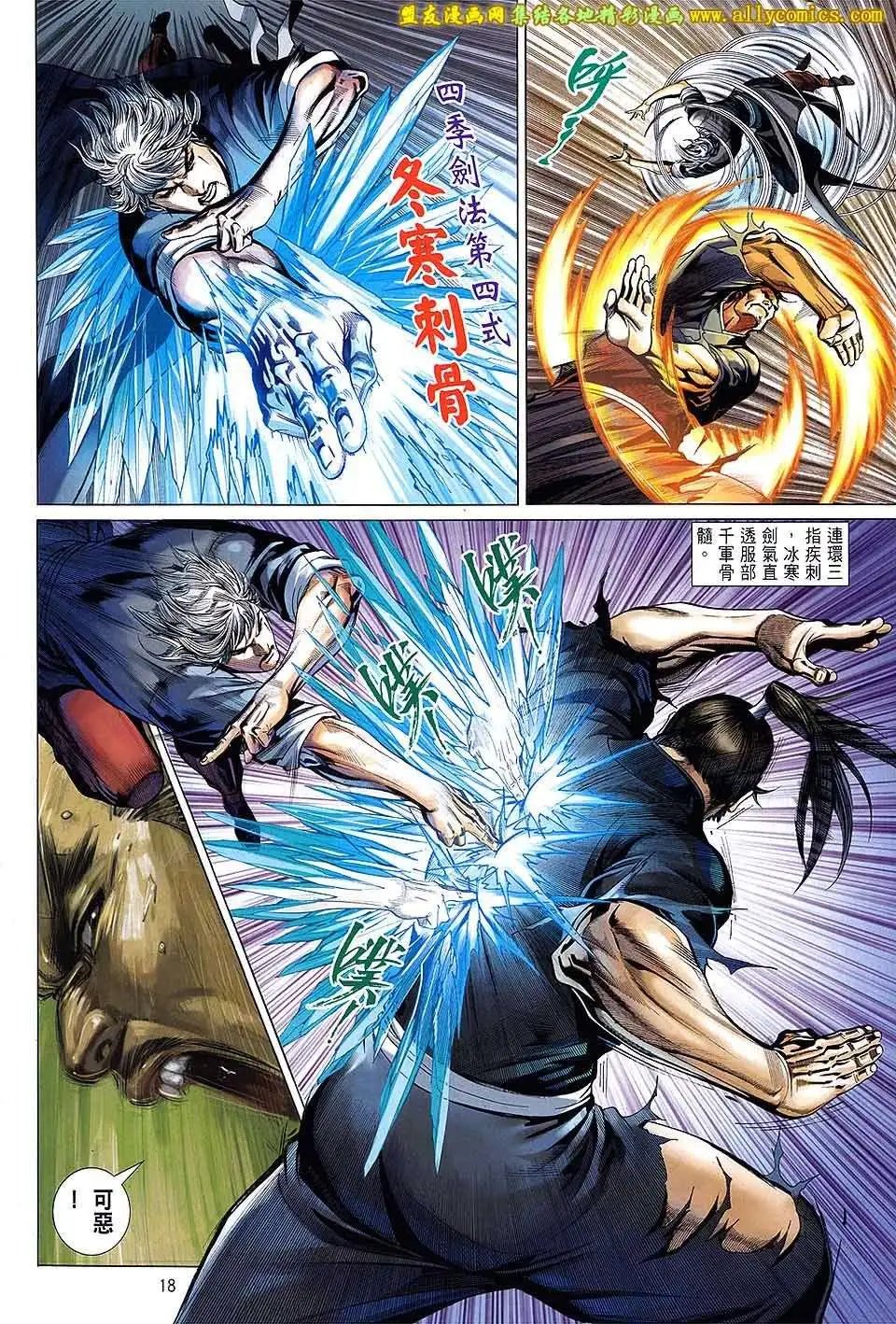 第12卷