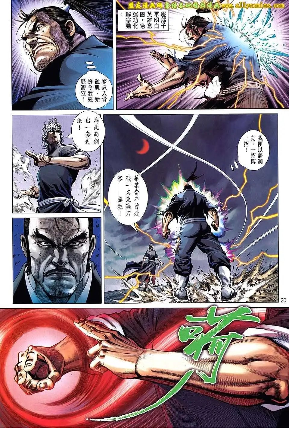 第12卷