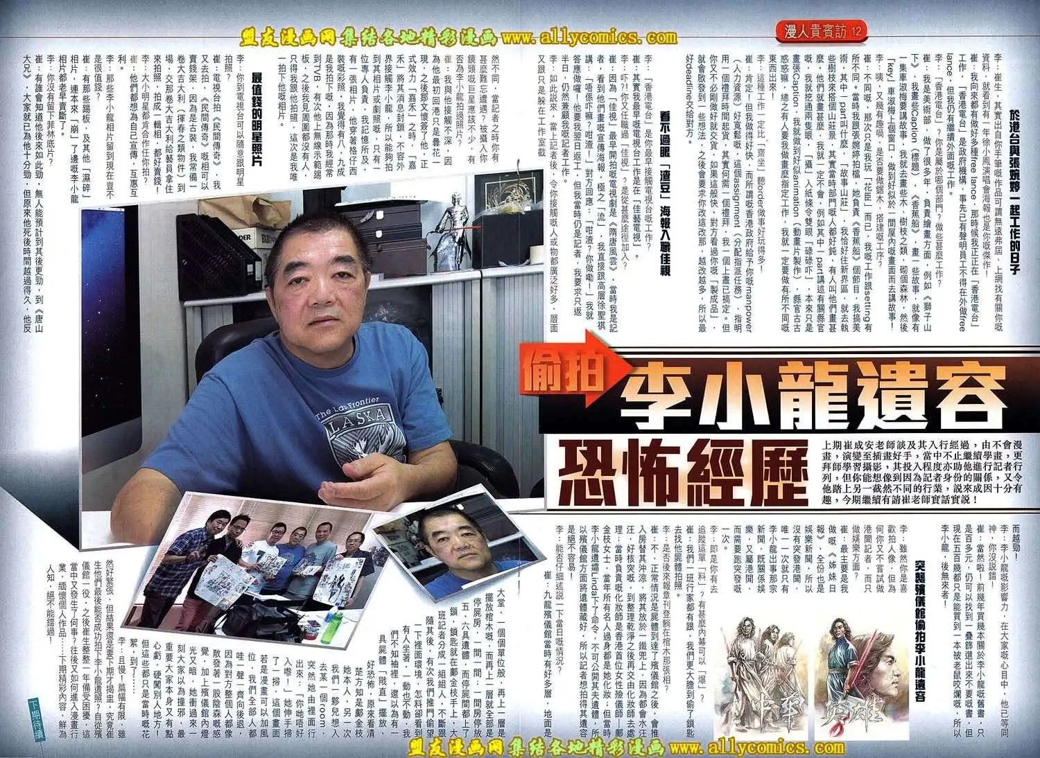 第12卷