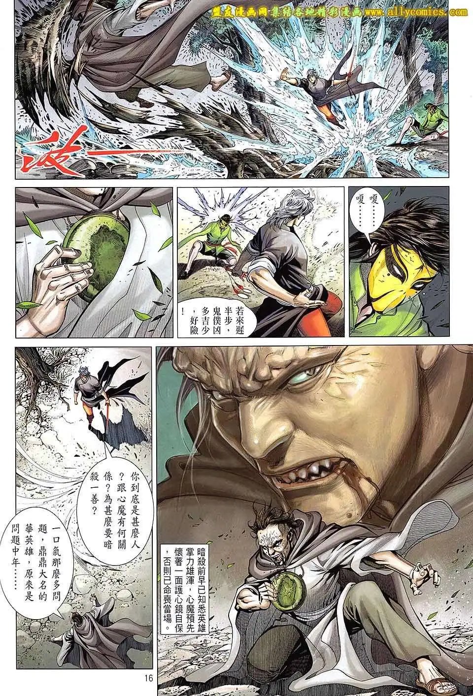 第13卷