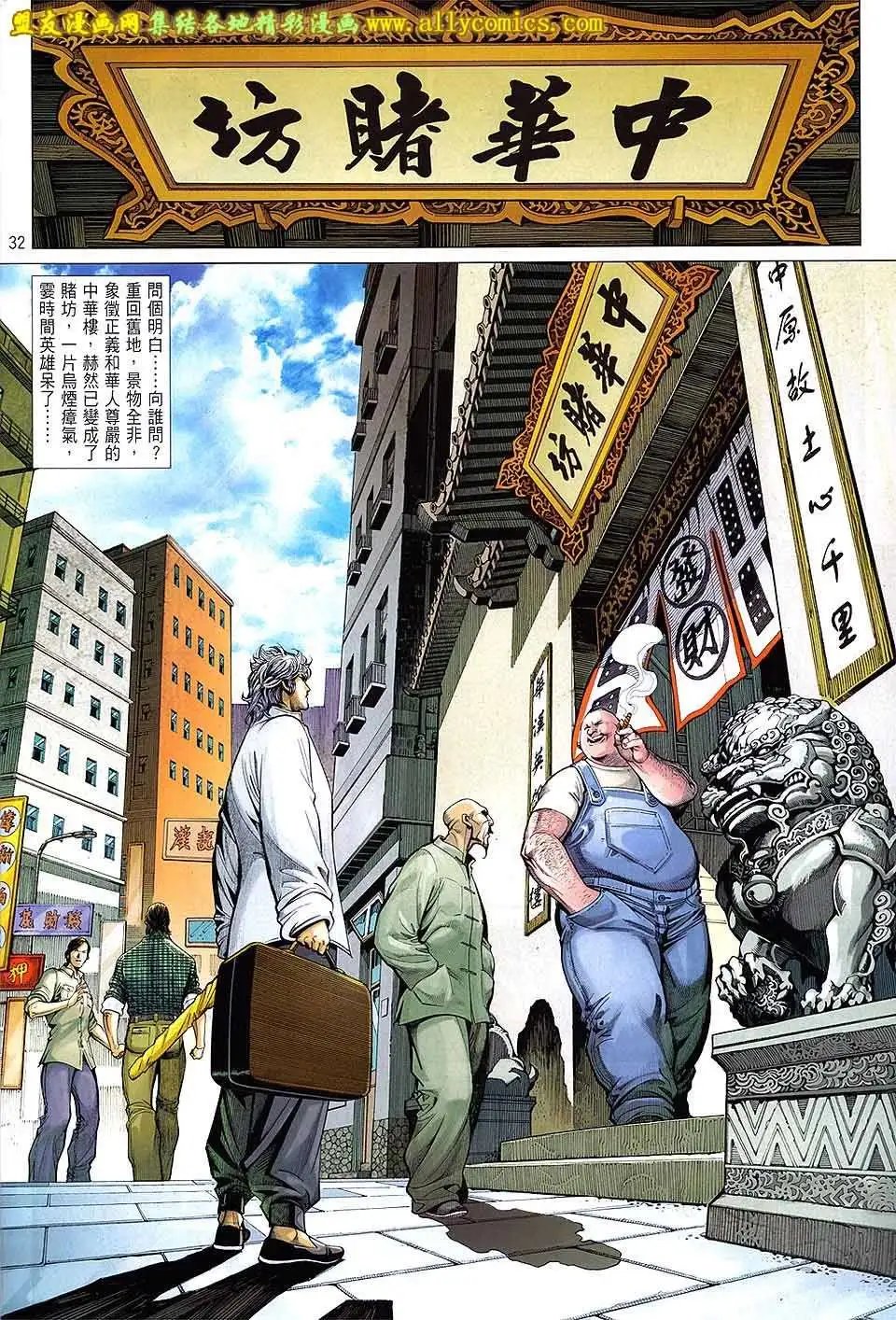 第13卷