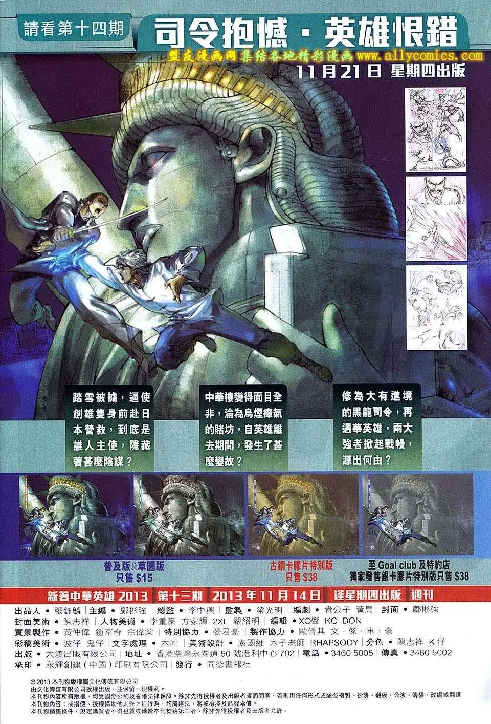 第13卷