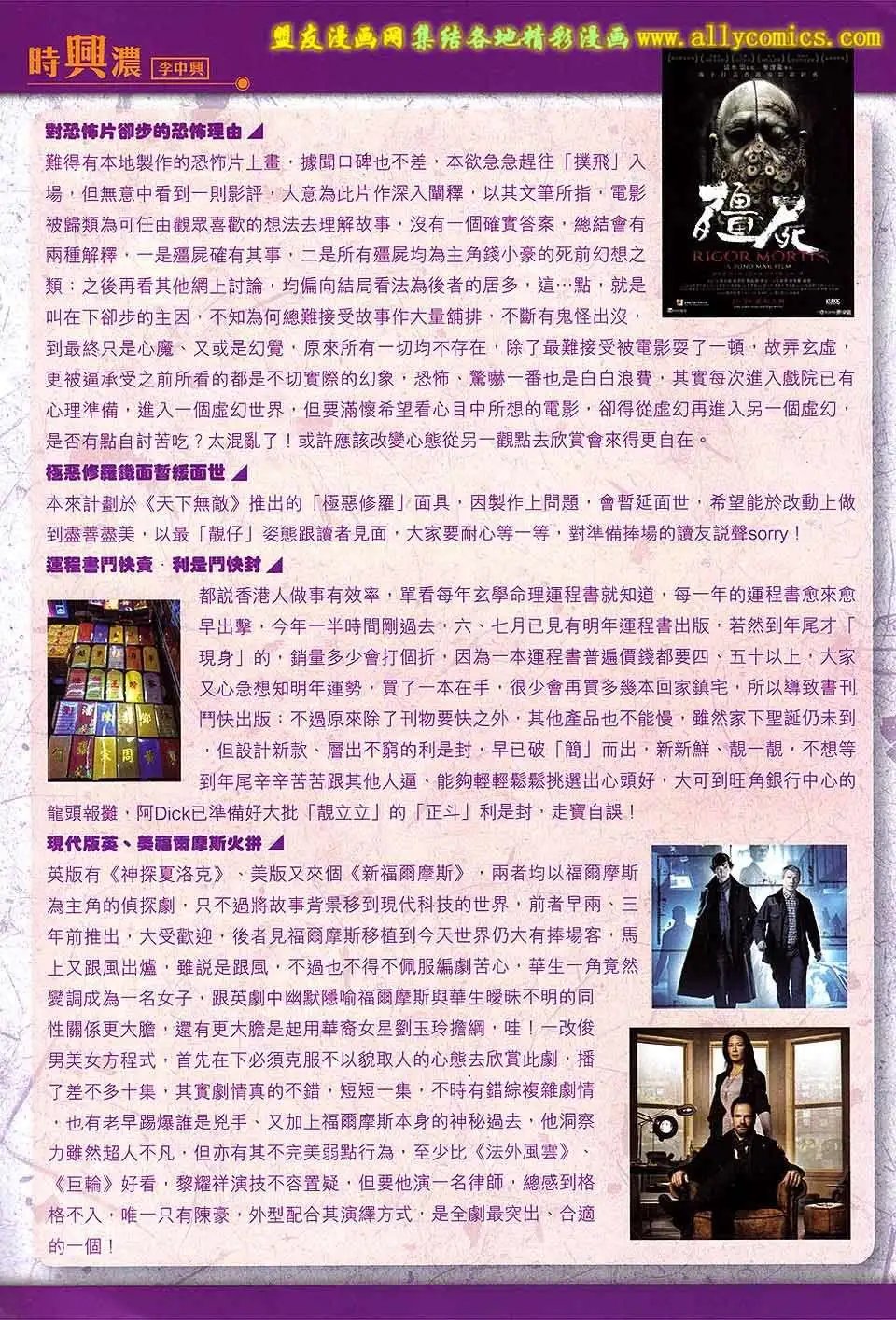 第13卷
