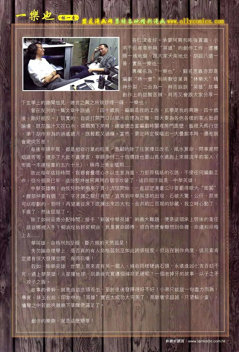 第13卷