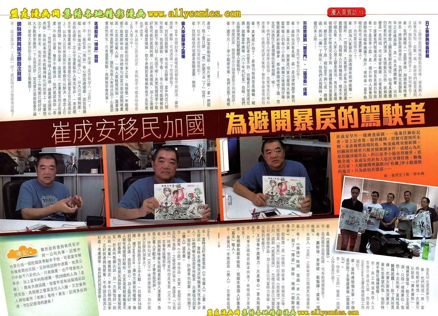第13卷
