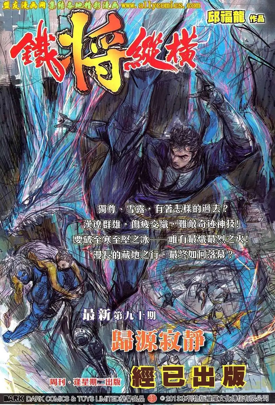 第13卷