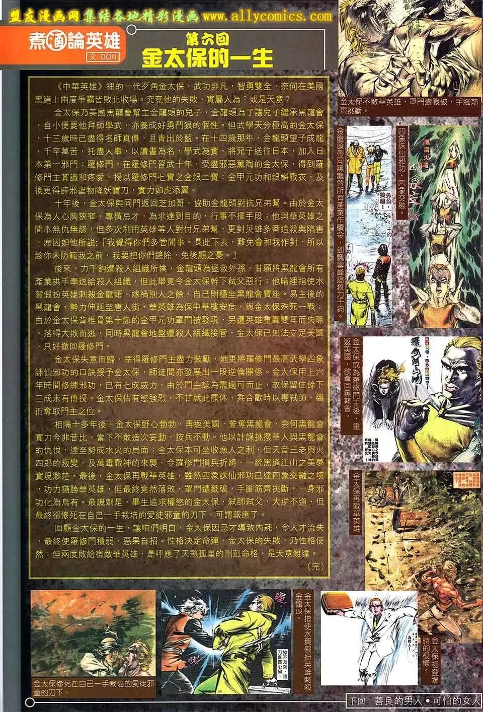 第13卷