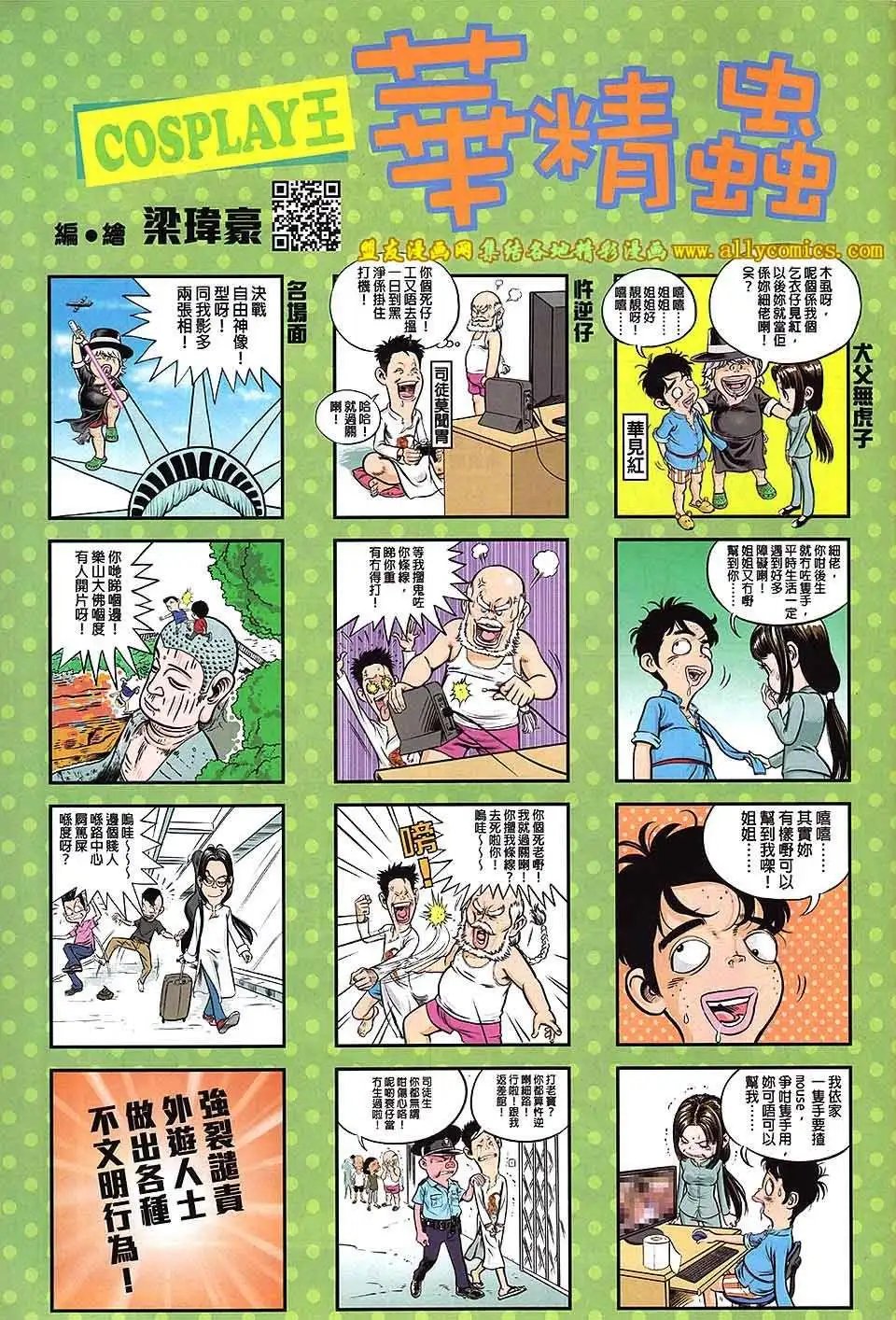 第13卷