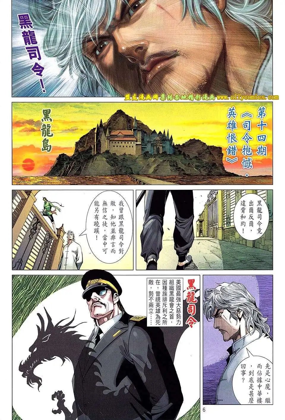第14卷