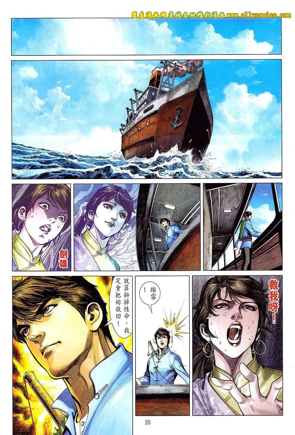 第14卷