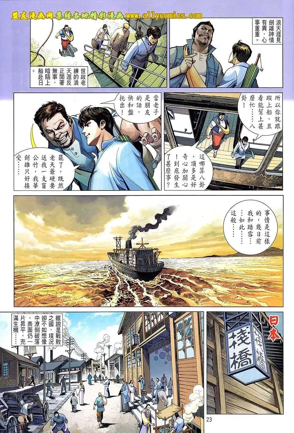 第14卷