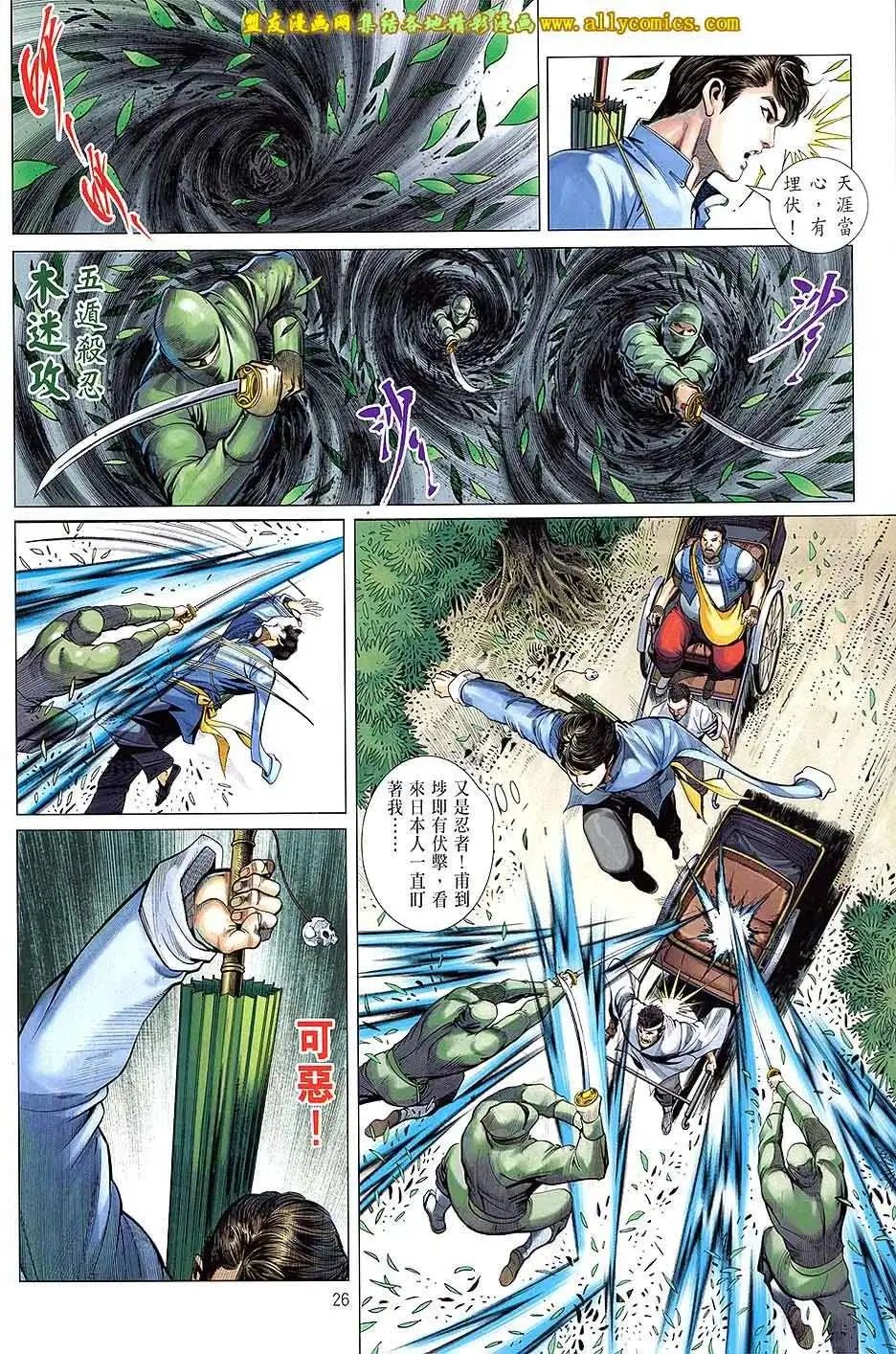 第14卷