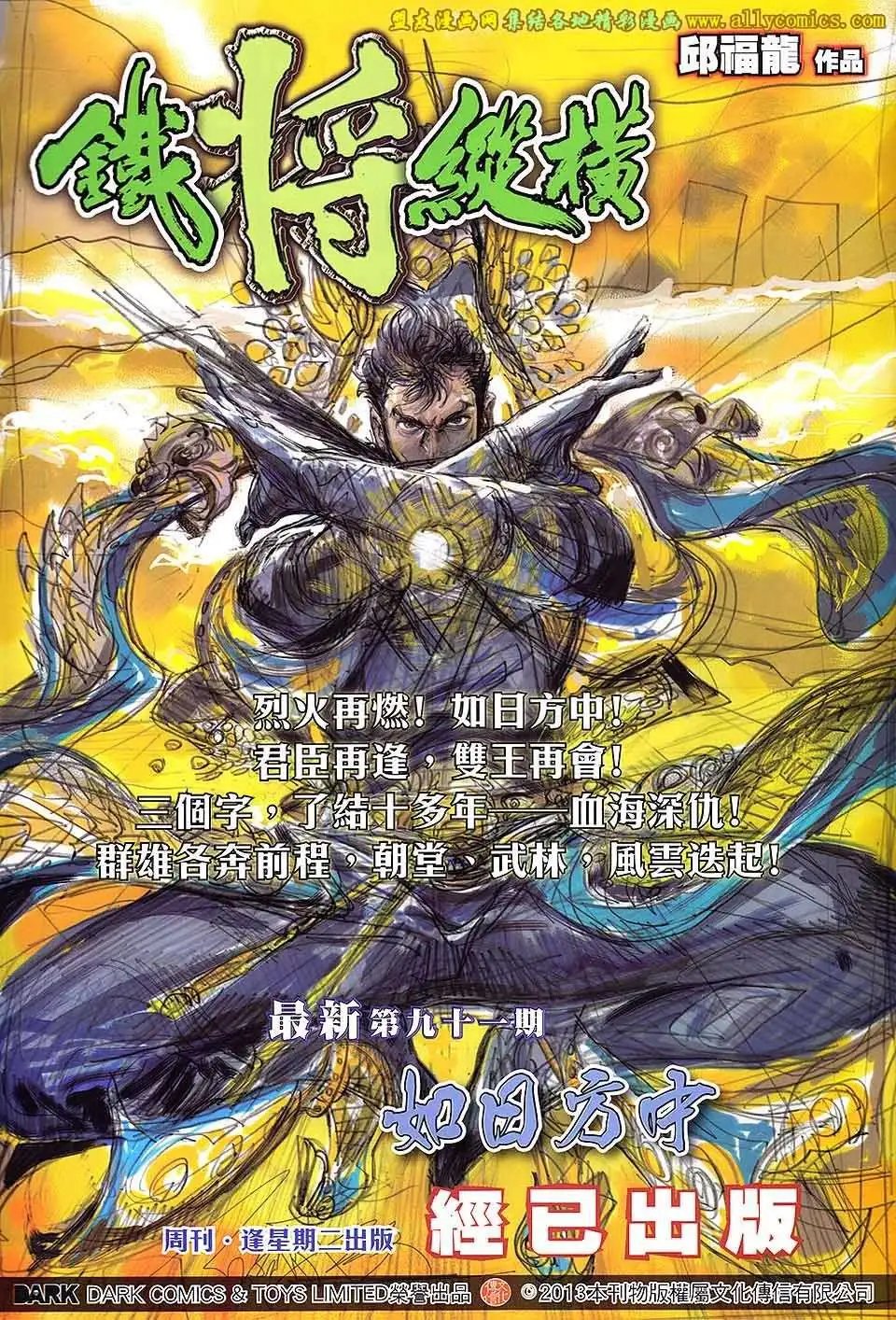 第14卷