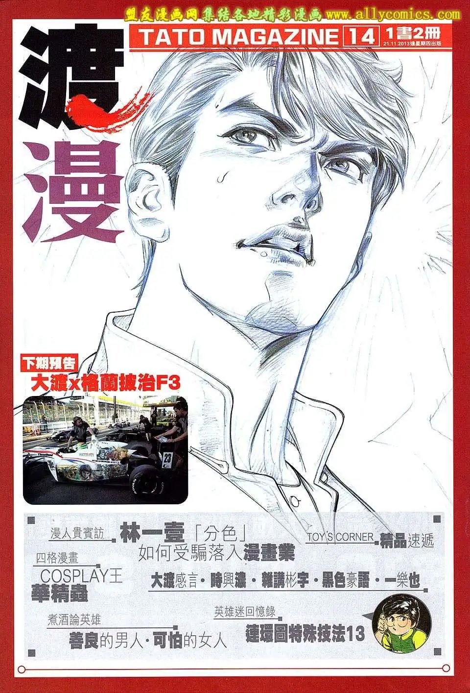 第14卷