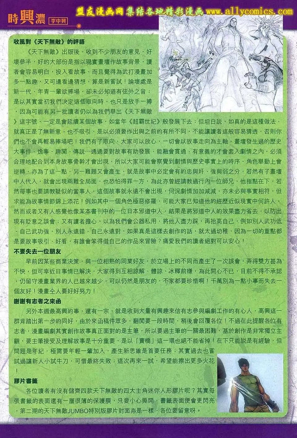 第14卷