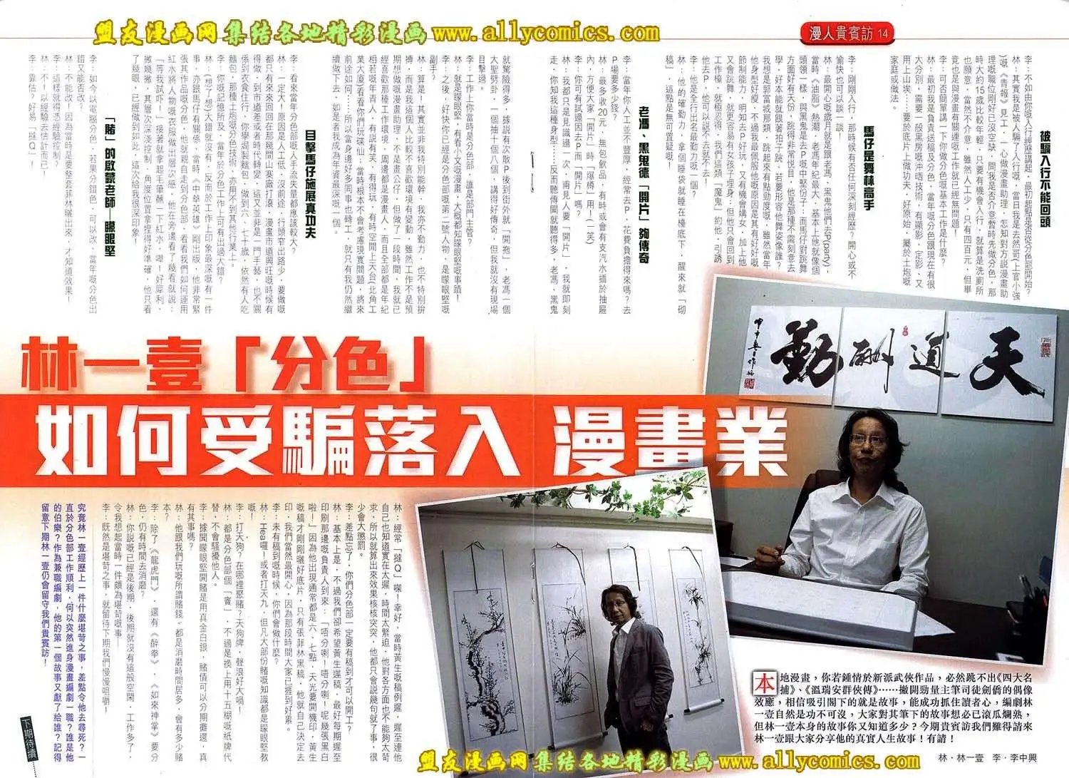 第14卷