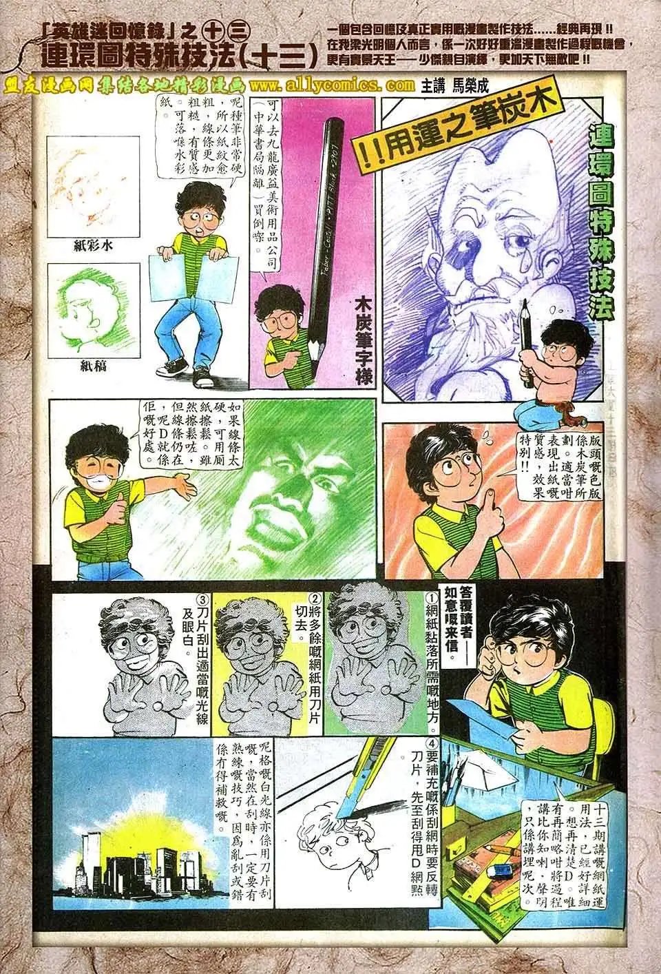 第14卷