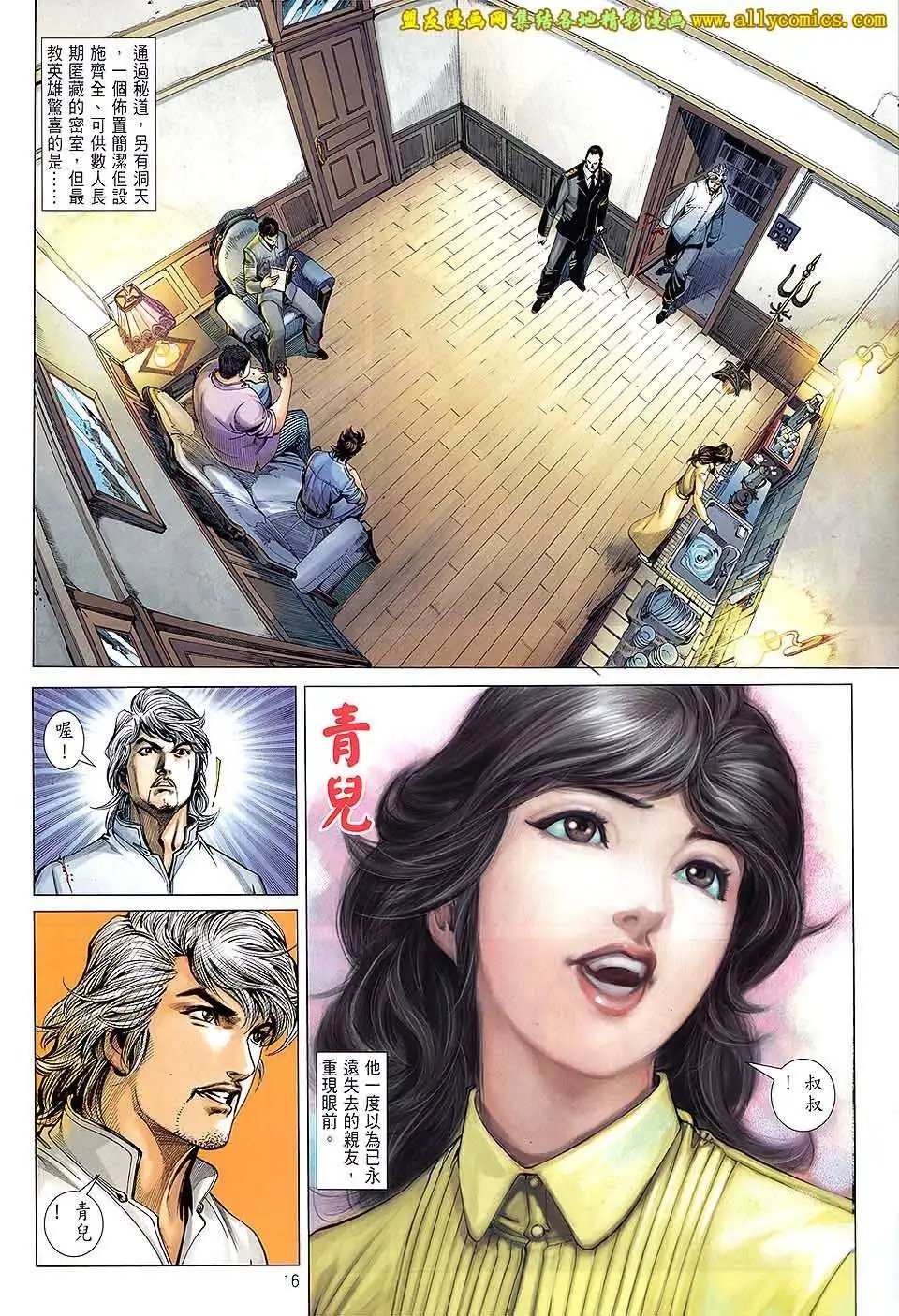 第15卷