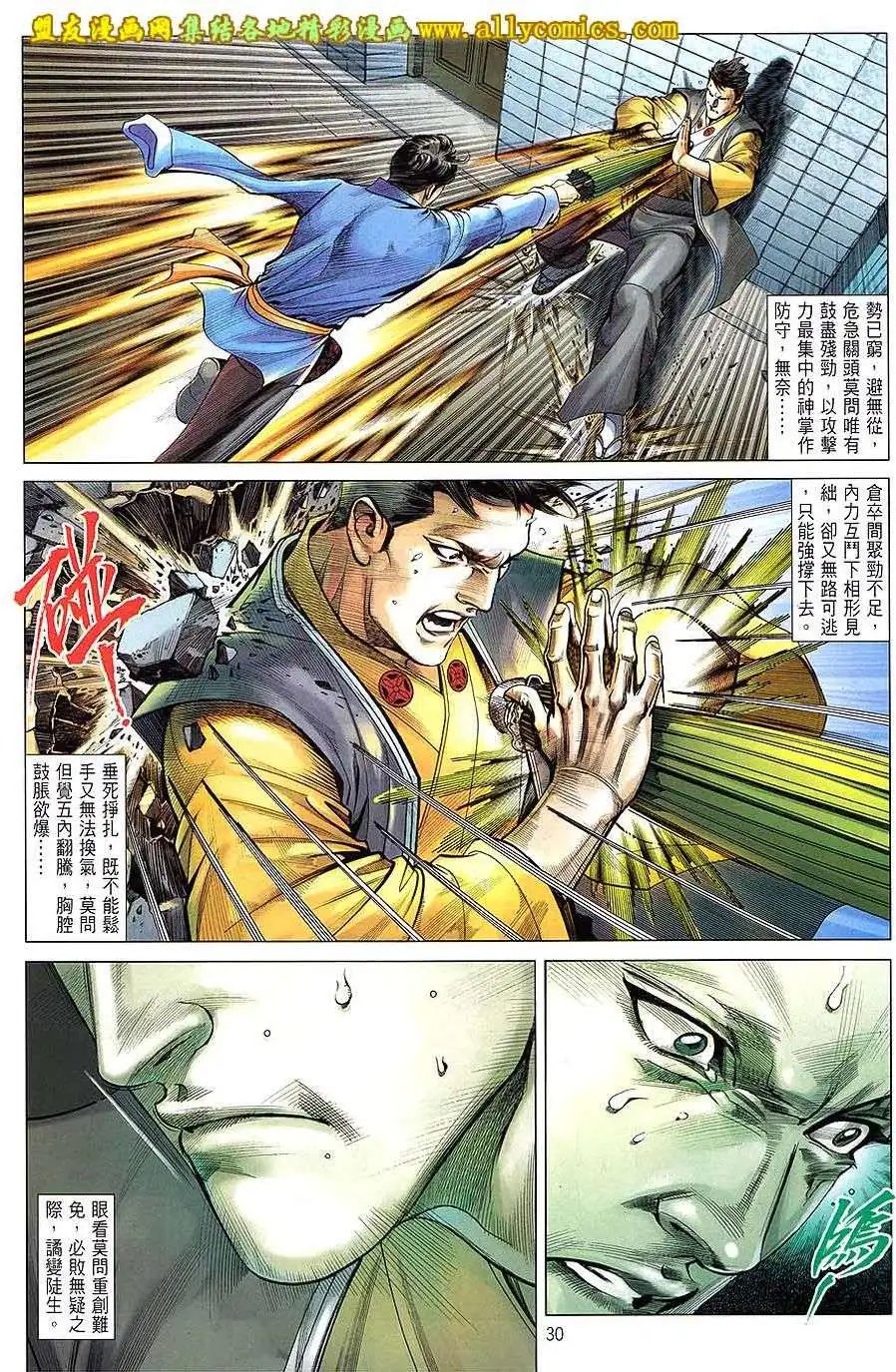 第15卷