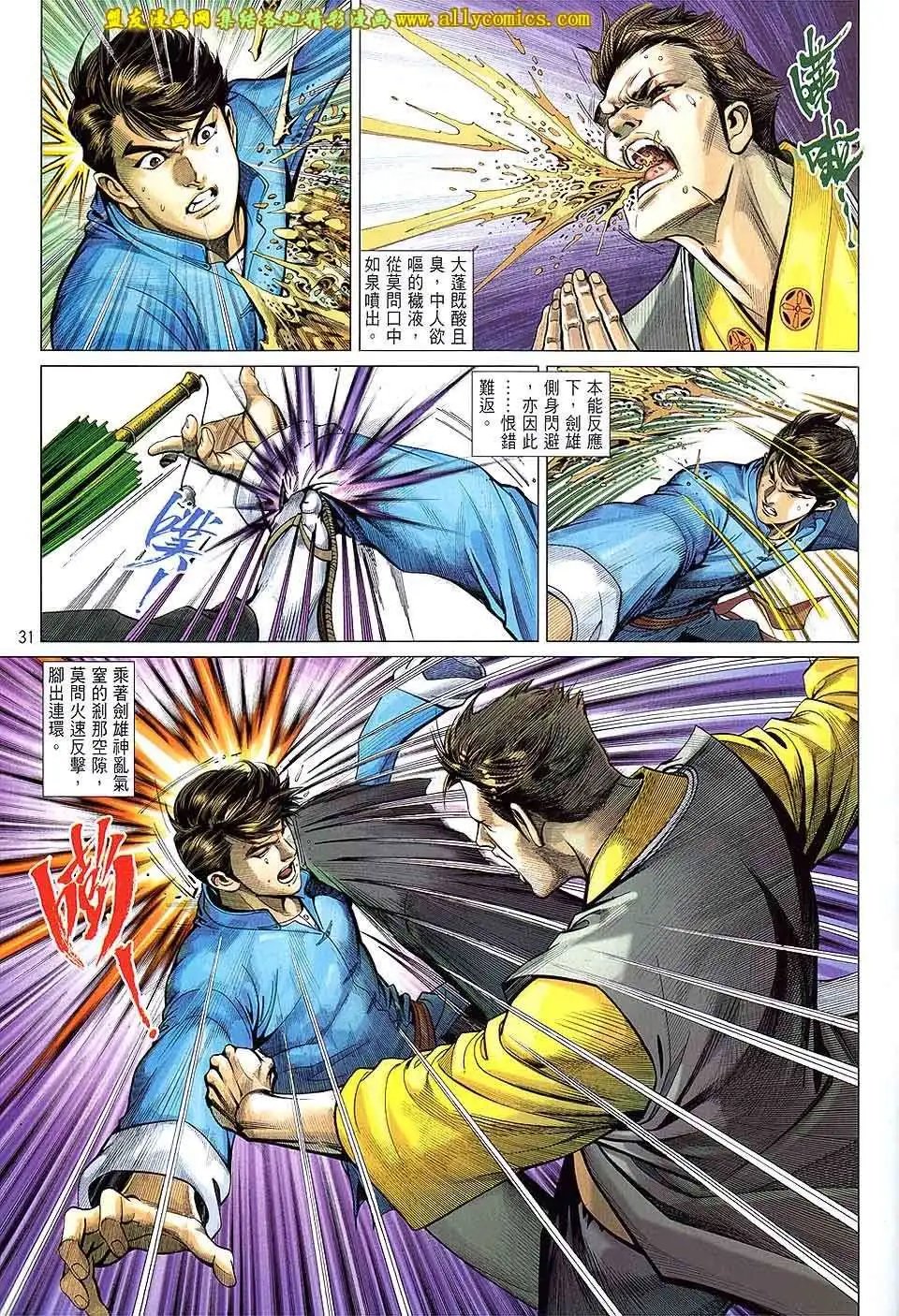 第15卷